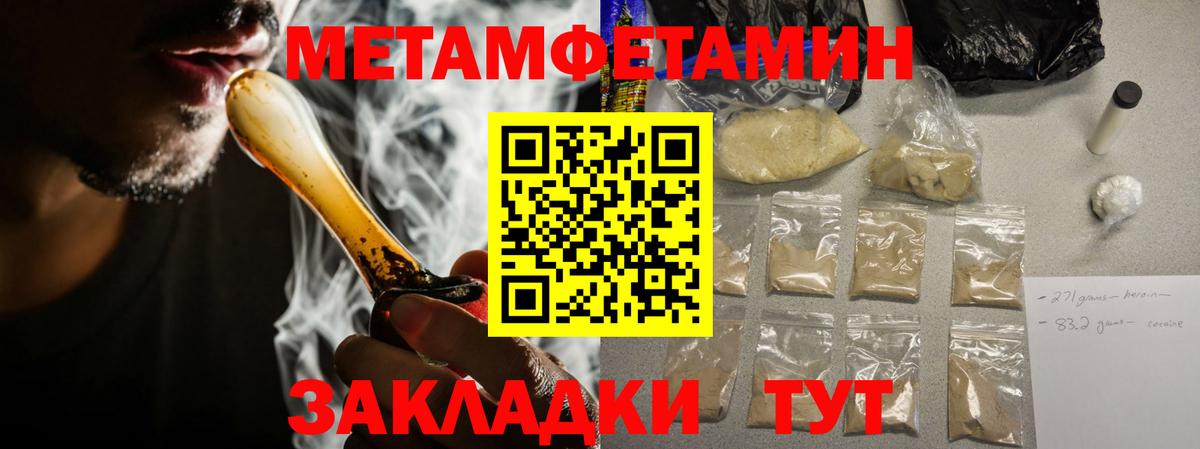 АМФЕТАМИН  Вход с VPN  Новоалександровск  АМФ VHQ 