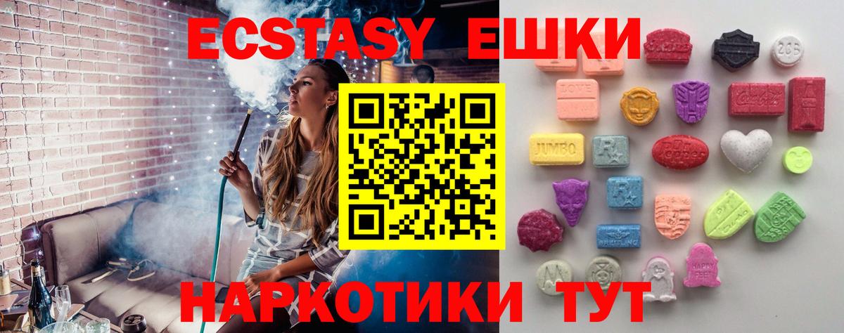 omg как зайти  Экстази бентли  Вход с VPN  ЭКСТАЗИ диски  Новоалександровск  Экстази 