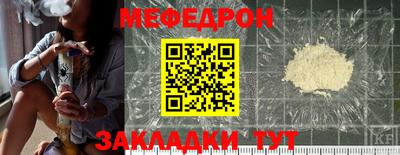 шишки Славянск-на-Кубани