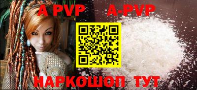 меф VHQ Славгород