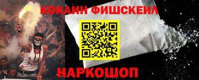MDMA Premium VHQ Сланцы