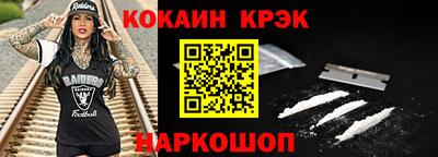 шишки Славянск-на-Кубани
