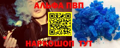 шишки Славянск-на-Кубани