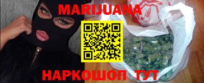 шишки Славянск-на-Кубани