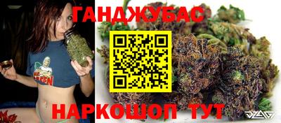 шишки Славянск-на-Кубани
