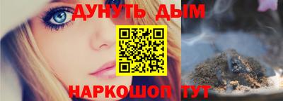 шишки Славянск-на-Кубани