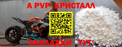 шишки Славянск-на-Кубани