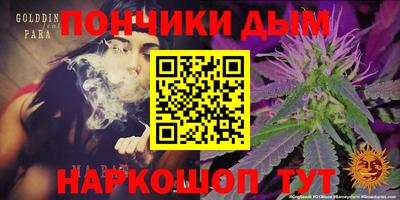 MDMA Premium VHQ Сланцы