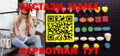 меф VHQ Славгород