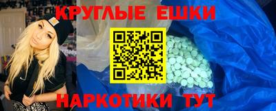 MDMA Premium VHQ Сланцы