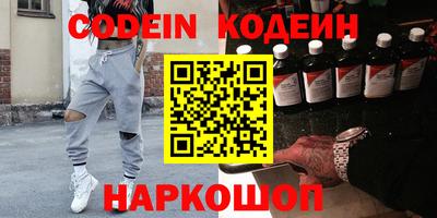 шишки Славянск-на-Кубани