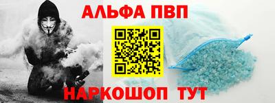 шишки Славянск-на-Кубани