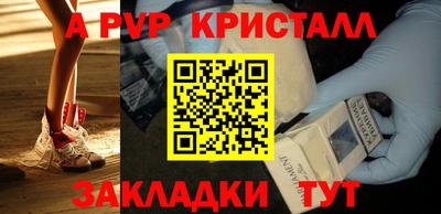 меф VHQ Славгород