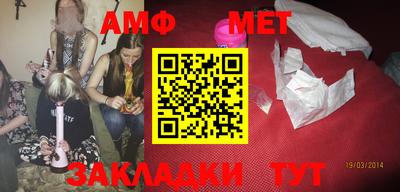 меф VHQ Славгород