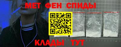 меф VHQ Славгород