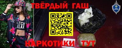 шишки Славянск-на-Кубани