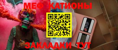 шишки Славянск-на-Кубани