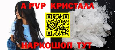 шишки Славянск-на-Кубани