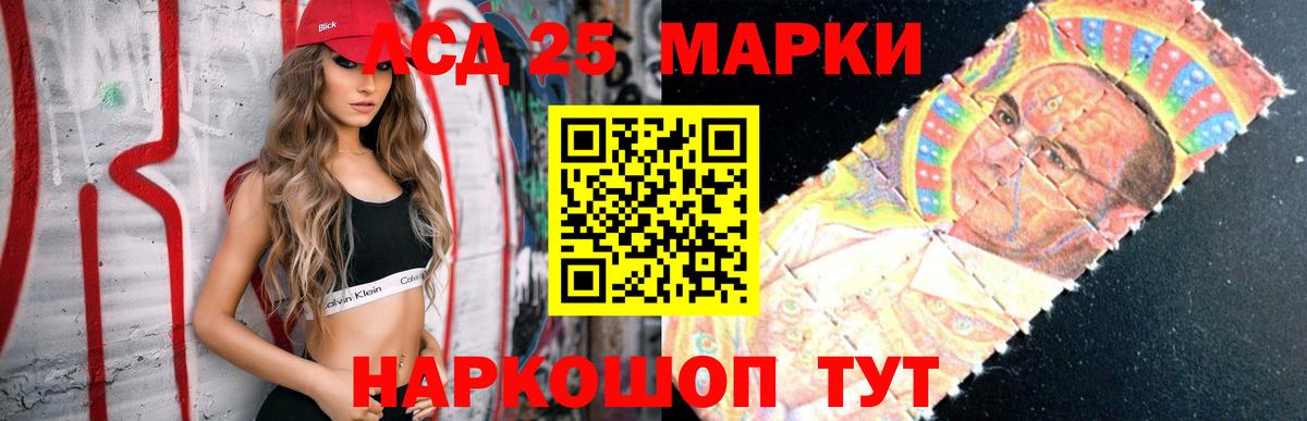 ЛСД экстази кислота Новоалександровск