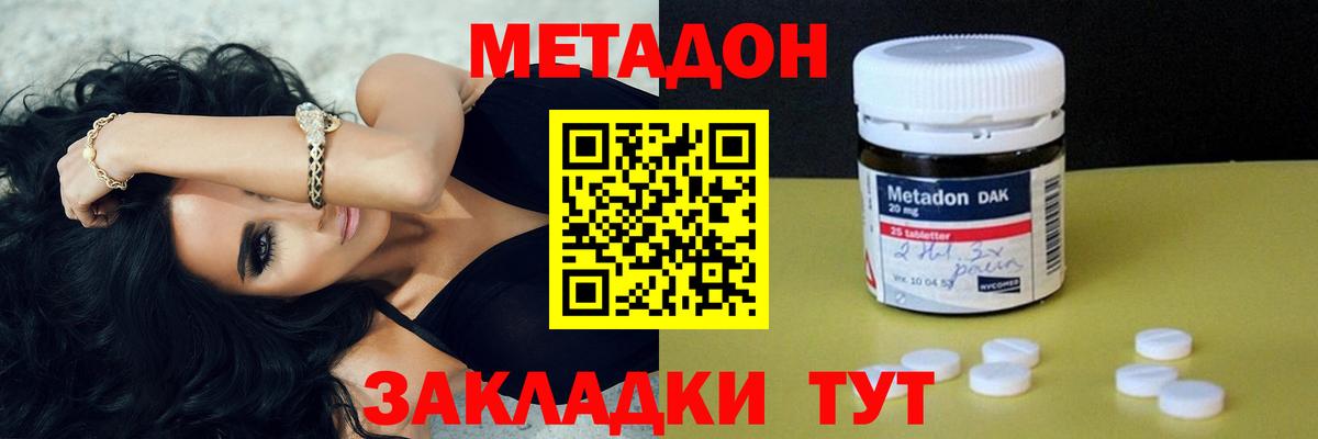 blacksprut зеркало  МЕТАДОН VHQ  Вход с VPN  Новоалександровск 