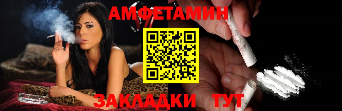 Первитин винт Новоалександровск