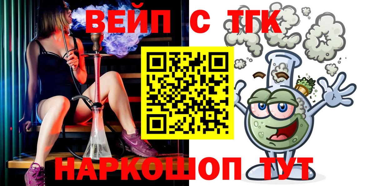 ТГК Wax Новоалександровск