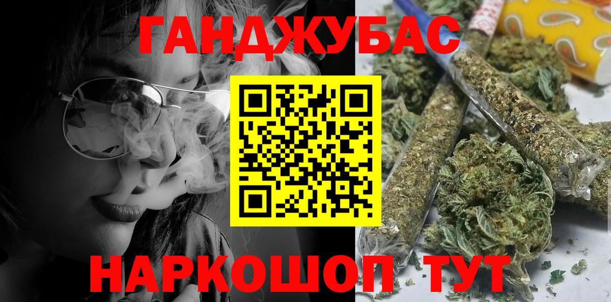 Бошки Шишки сатива  Вход с VPN  Каннабис AK-47  Новоалександровск  Шишки марихуана планчик  МАРИХУАНА гибрид 
